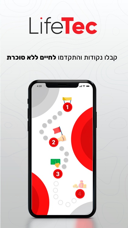 LifeTec screenshot-3