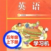 教科版广州小学英语学生套装8册教材 -课本同步有声双语点读机听力口语全面提高，儿童英语启蒙早教课程学霸100分学习辅导助手