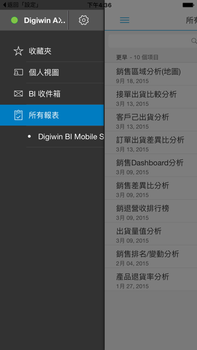 How to cancel & delete Digiwin BI Mobile from iphone & ipad 3