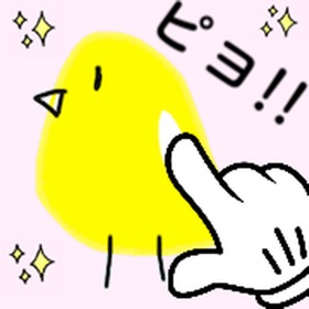 لقطات (3) 赤ちゃん ひよこボタン アプリ