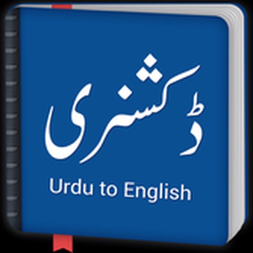 English Urdu -Dictionary icon