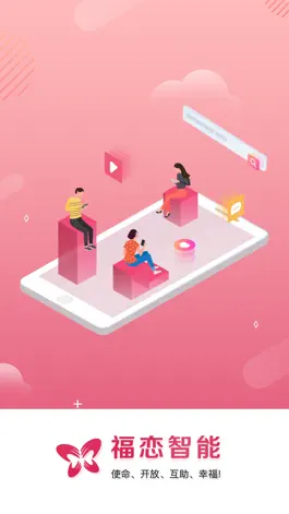 Game screenshot 福恋 mod apk