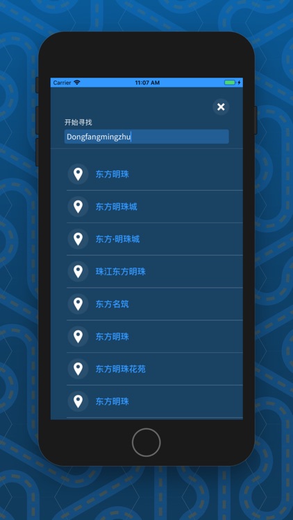 Parkable China screenshot-3