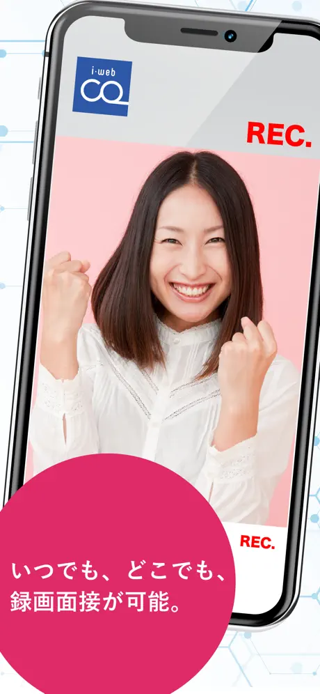 i-web CONNECT
