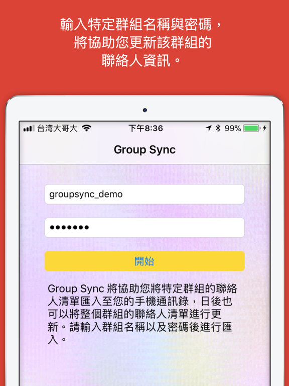 Screenshot #4 pour GroupSync