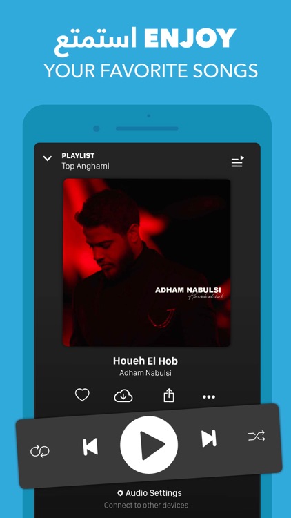 Anghami - انغامي