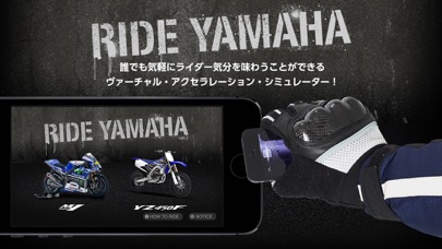 Ride YAMAHAのおすすめ画像1