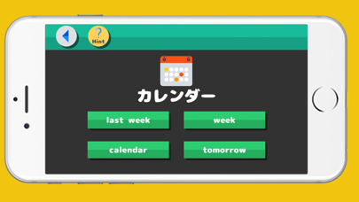 Japanese Vocabulary Date&Month Screenshot