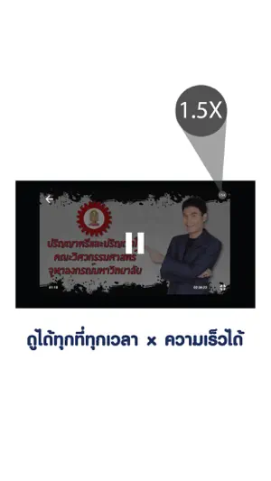 O-PLUS Online screenshot 3
