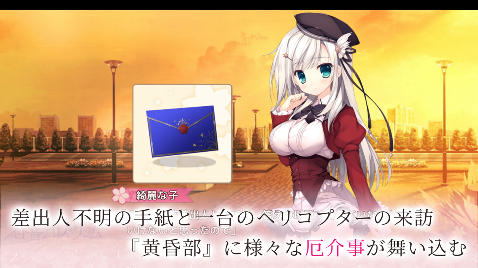 #4. 春音アリス*グラム (iOS) 由: HUBLOTS CO., Ltd