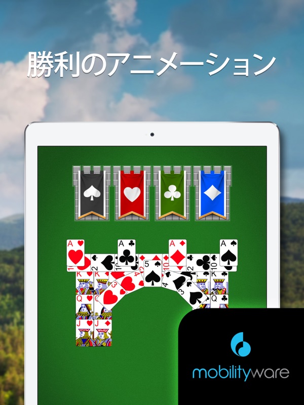 Castle Solitaire: トランプゲーム screenshot 10