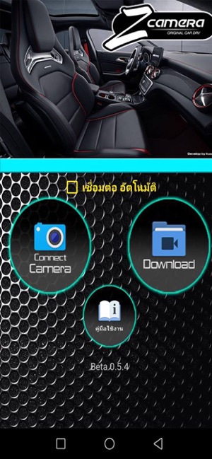 Z dashcam(圖2)-速報App