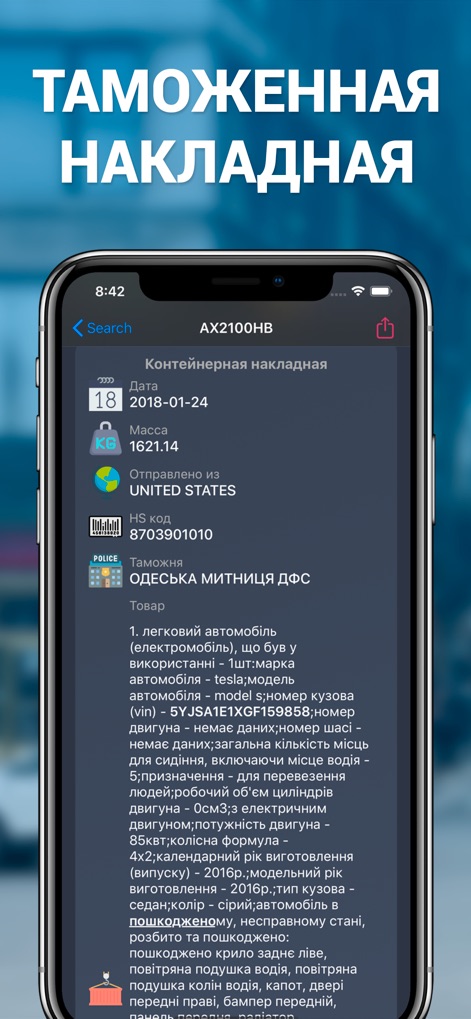 Car Plates - Ukraine - Review official customs waybill information and detailed reports on vehicle condition, including any noted damages from import records.