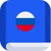Russian Etymology Dictionary contact information
