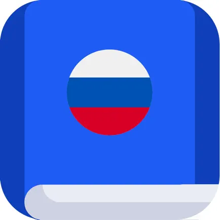 Russian Etymology Dictionary Cheats