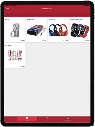 Captura de Pantalla 5 Appkin Delivery iphone