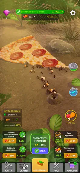 Game screenshot Little Ant Colony - Симулятор mod apk