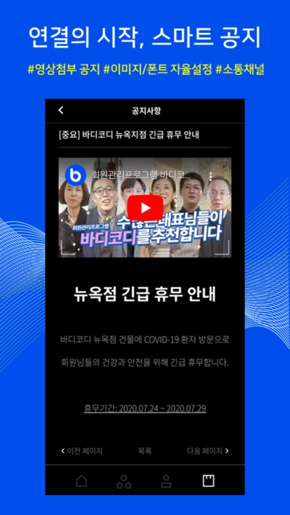 연필라테스 screenshot-5
