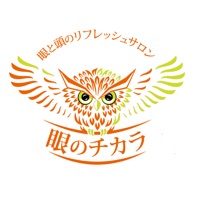 眼と頭のリフレッシュサロン　眼のチカラGr pour PC