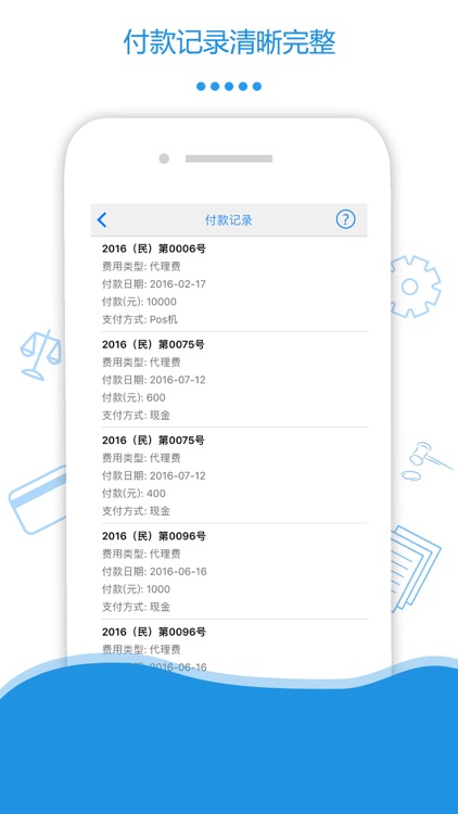 明炬客户端 screenshot-3