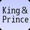 『検定 for　King&Prince 』キンプリはファン必見の無料クイズアプリです。
