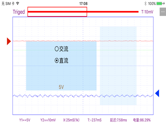 Screenshot #6 pour WIFI示波器