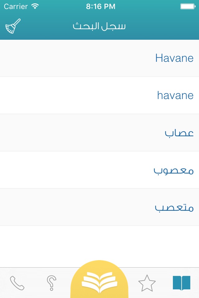+ معجم المعاني عربي فرنسي screenshot 4