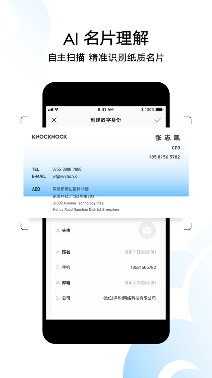 Knock Knock - Who's there screenshot-4