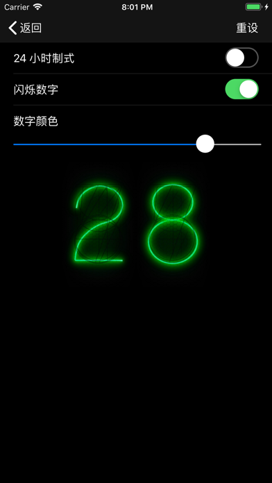 TubeClock screenshot