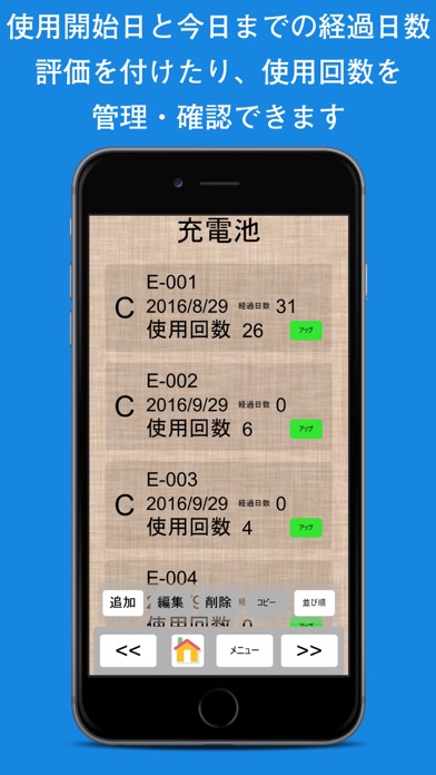 Screenshot #2 pour 経過期間ウォッチャーF