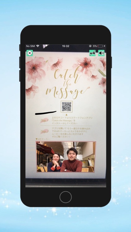 Catch The Message screenshot-4