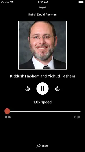 YUTorah screenshot 3