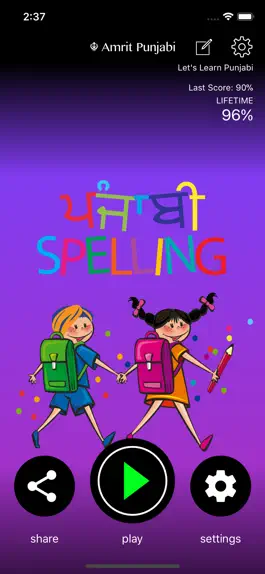 Game screenshot Punjabi Spelling Word Game mod apk