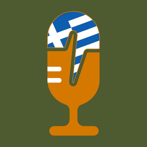 Greece Radio Station: Greek FM | App Price Intelligence by Qonversion