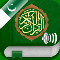 Quran Audio Pro  Urdu Arabic