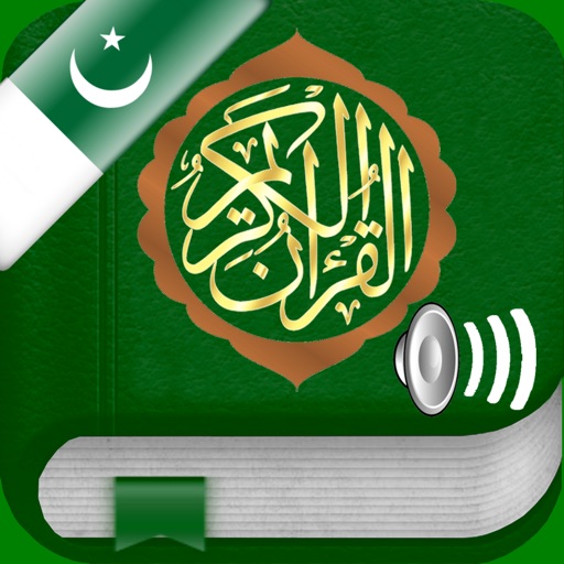 Quran Audio Pro : Urdu, Arabic icon