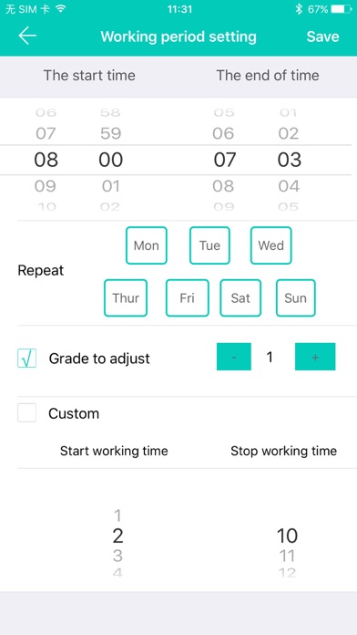 Scent Marketing Screenshot