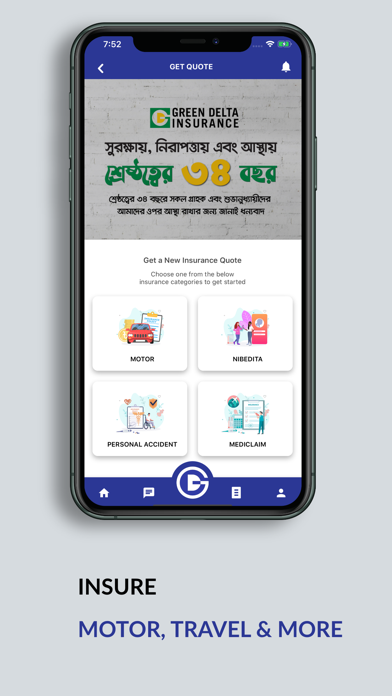 Screenshot 4 of InsuMama App