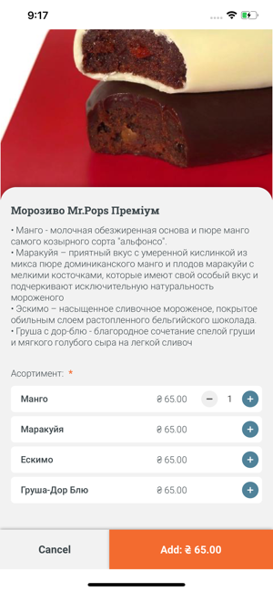 WeFamily Menu(圖2)-速報App