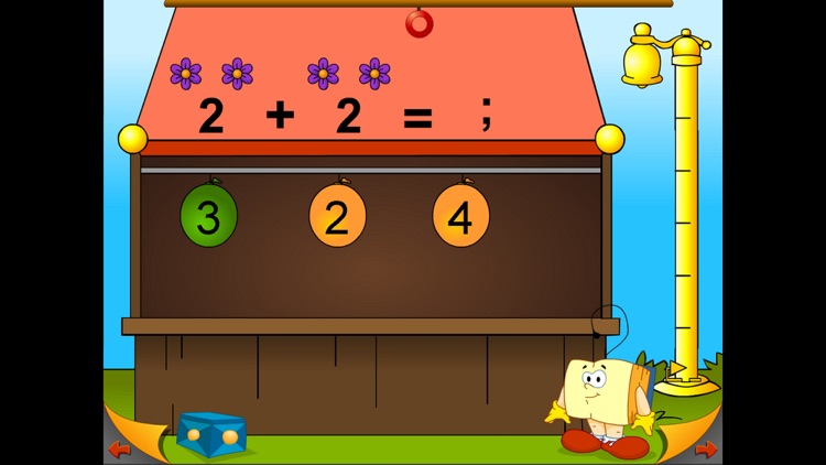 Ο Ξεφτέρης και το μαγικό τρένο screenshot-4