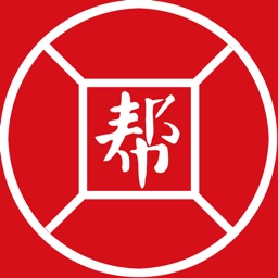 帮宝来