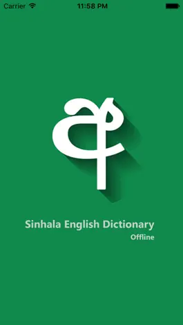 Game screenshot Sinhala Dictionary Offline mod apk