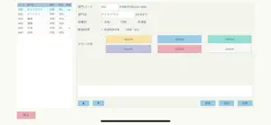 あっと決済 - レジアプリ screenshot #5 for iPhone