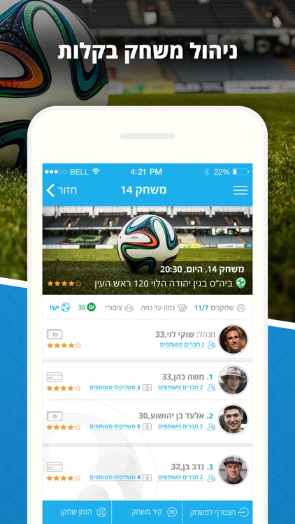 Playkers Social Sports