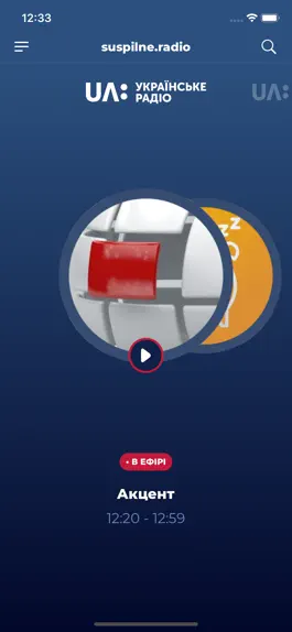 Game screenshot suspilne.radio mod apk