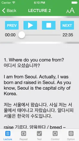 Game screenshot 말킴의 IELTS Speaking 뽀개기 Lite apk