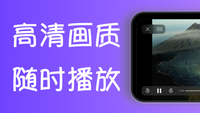 Screenshot #1 pour QZCloud - 视频备份安全网盘