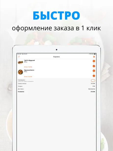 YO SUSHI | Минск