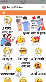 How to cancel & delete bengali stickers 1