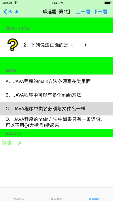 Java SDK 11 API Referenceのおすすめ画像4